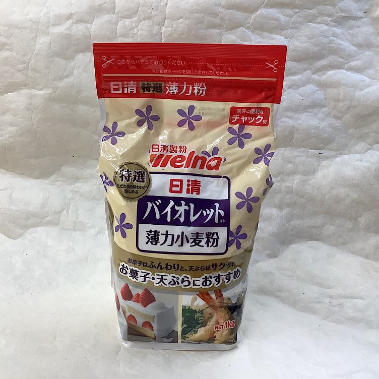 NIssin Hakurikiko Violetl 1kg