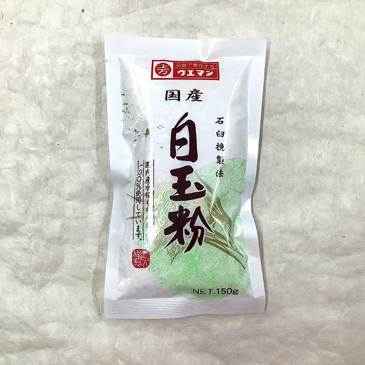 Ueman Shiratama mehl