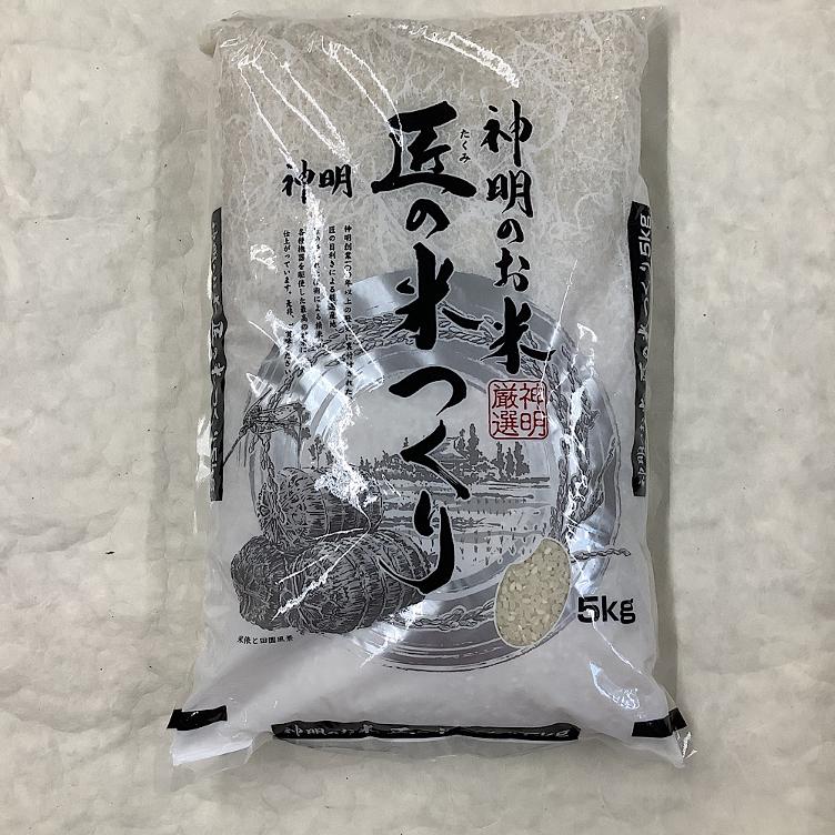 Shinmyo Takumi no Kometsukuri Reis 5kg