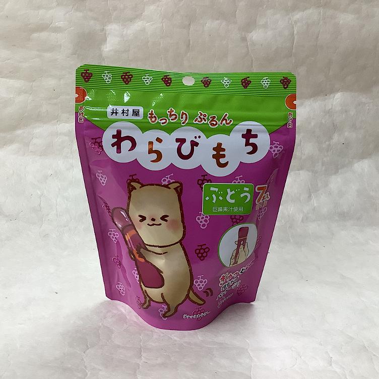 Imuraya Warabimochi-Traube