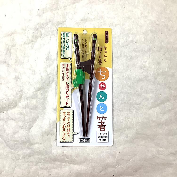 Übungsstäbchen mittelgross - rechte Hand