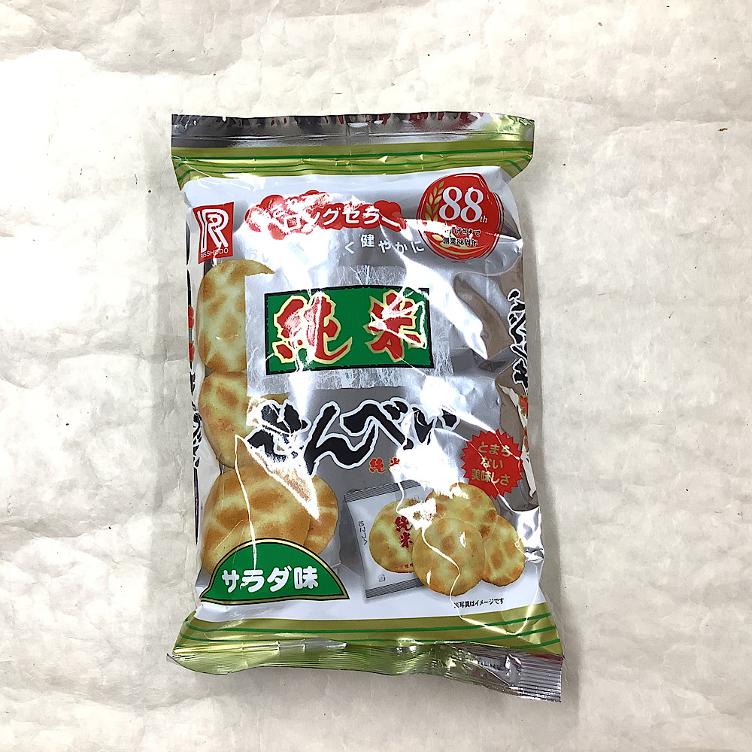 Rishodo Ricegebäck Salz