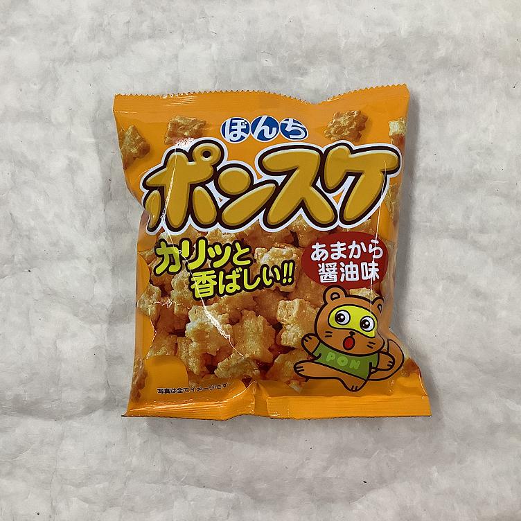 Bonchi　Ponsuke -Amakara