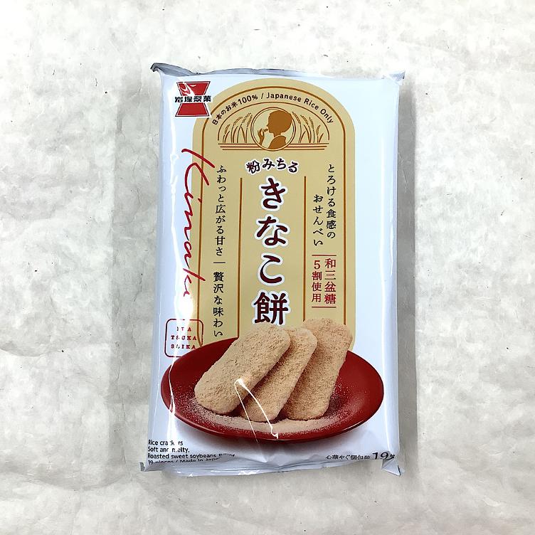 Iwatsuka Kinako Mochi