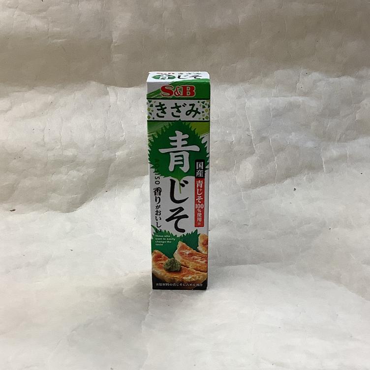 S&B kizami Aojiso