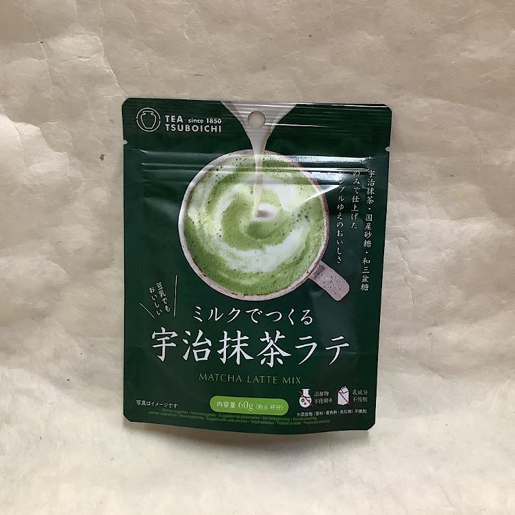 Honjo Uji Matcha Latte Instant