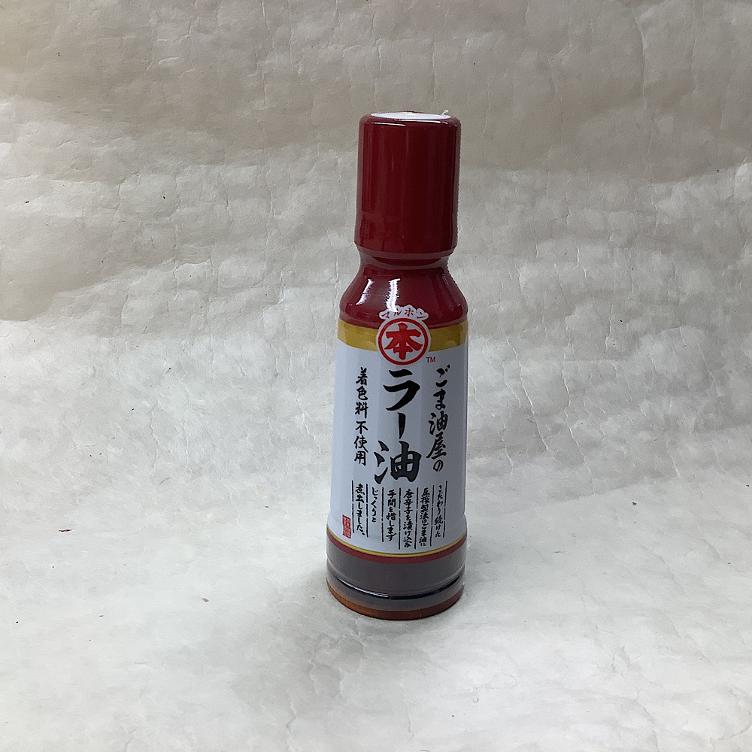 Maruhon Takemoto Rayu