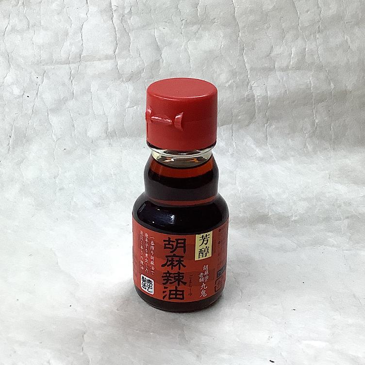 Rayu `Kuki` Chili Gewürzöl