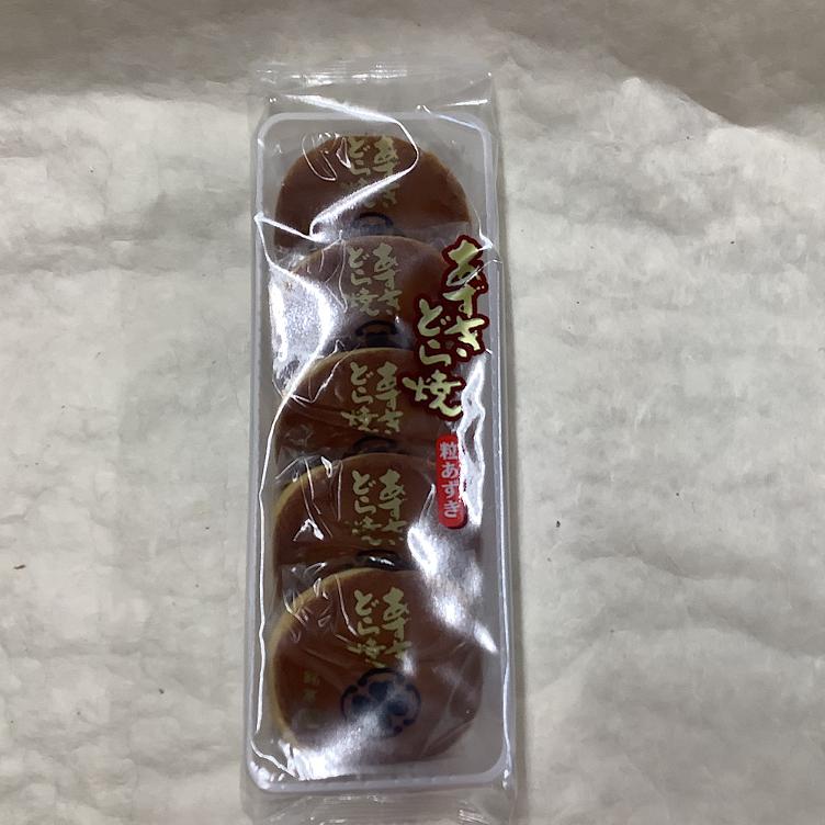 Kotobuki Dorayaki Azuki