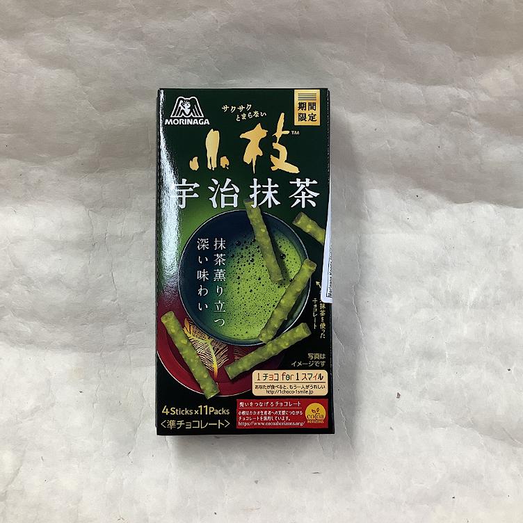 Morinaga Koeda Uji Matcha