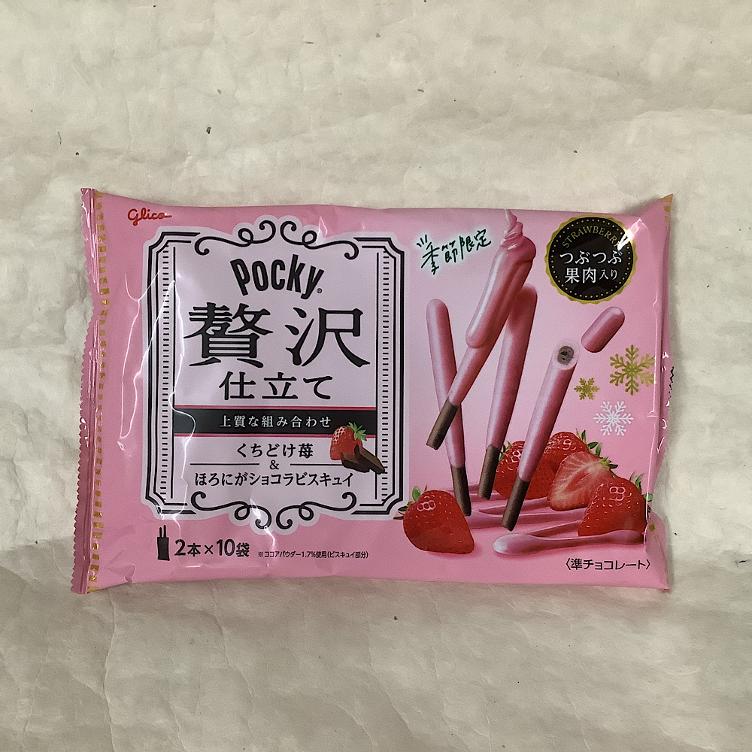 Pocky Kuchidoke Strawberry