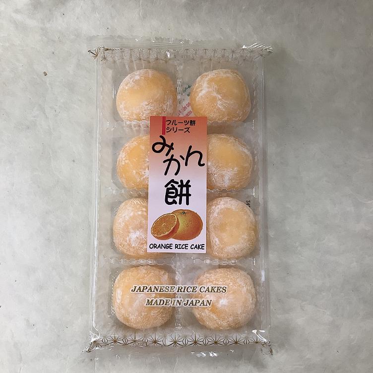 Kubota Daifuku Mandarine