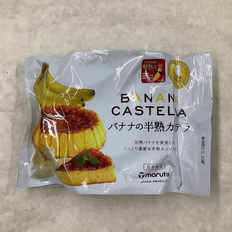 Banana Castella