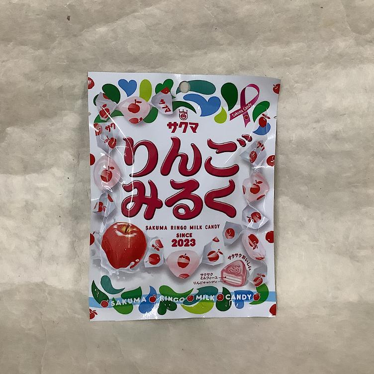 Sakuma Seika Apple Milk candy