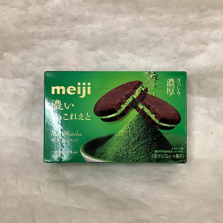 Meiji Rich Schokolade Biscuit Sandwich- Matcha