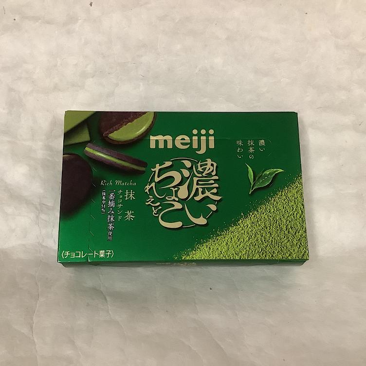 Meiji Rich Schokolade Biscuit Sandwich- Matcha