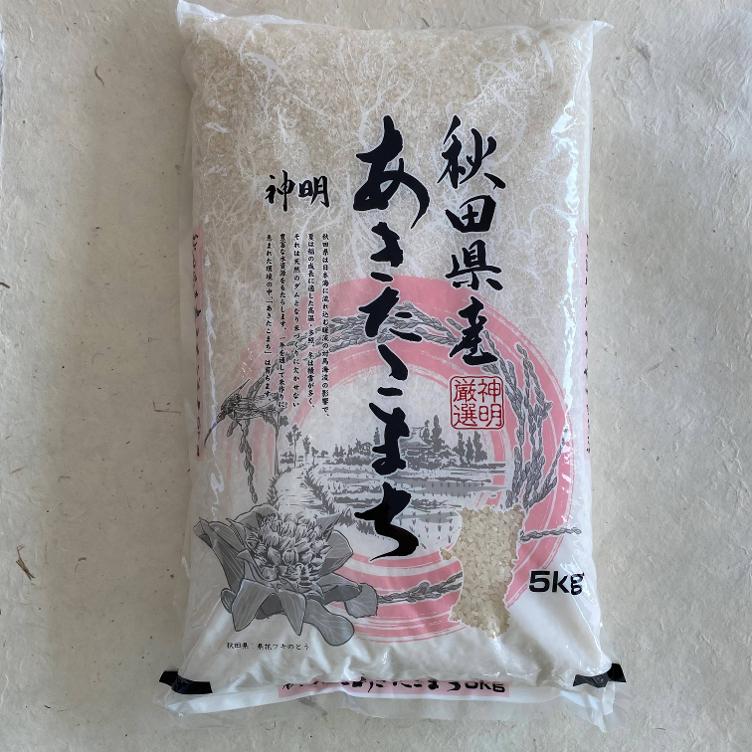 Akitakomachi aus Japan 5Kg