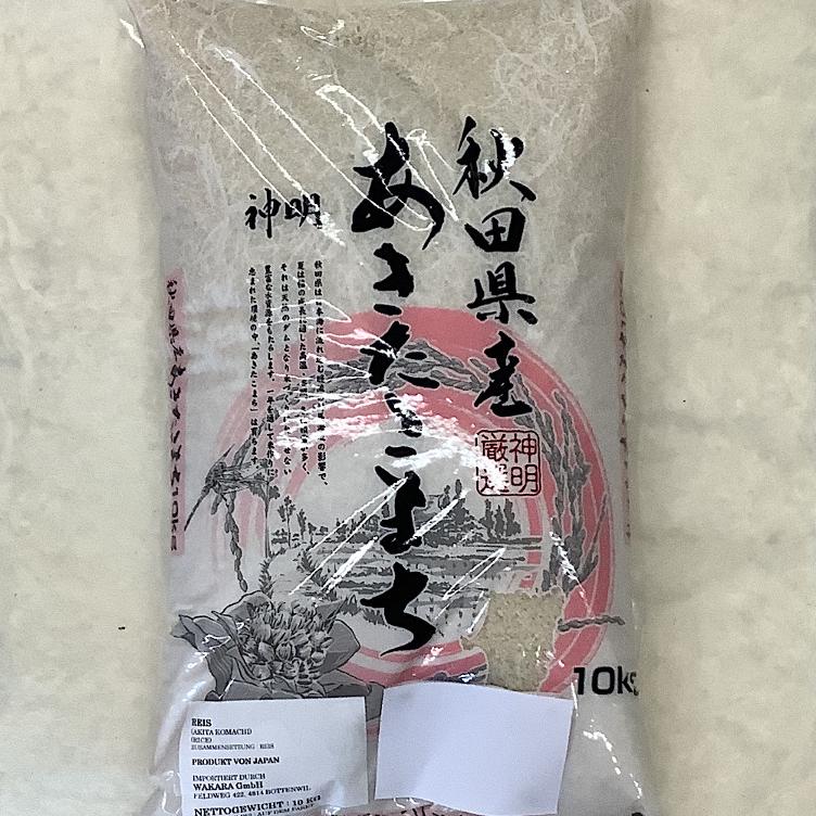Akitakomachi Reis aus Japan 10Kg