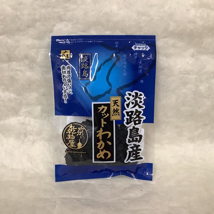 Yamashiroya Awaji cut Wakame