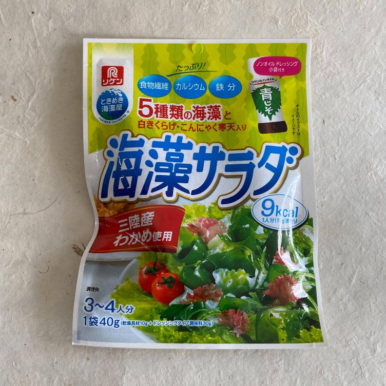 Riken Kaiso Salad