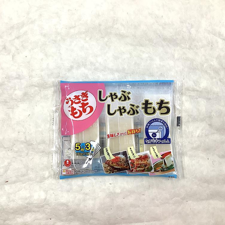 Usagi Shabu shabu Mochi