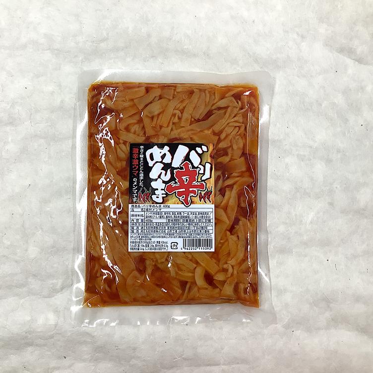 Marumatsu sharfe Menma
