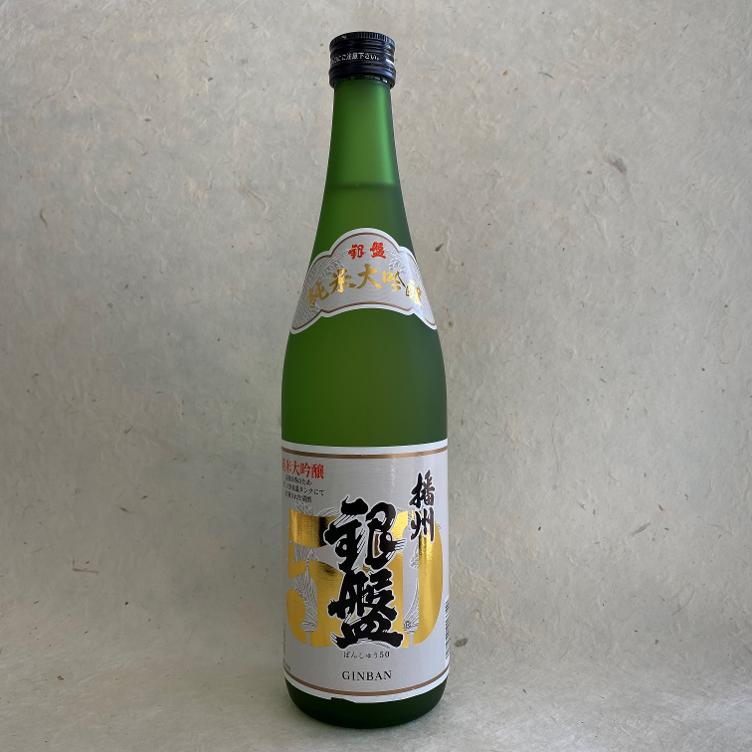 Daiginjo Banshu Ginban Sake