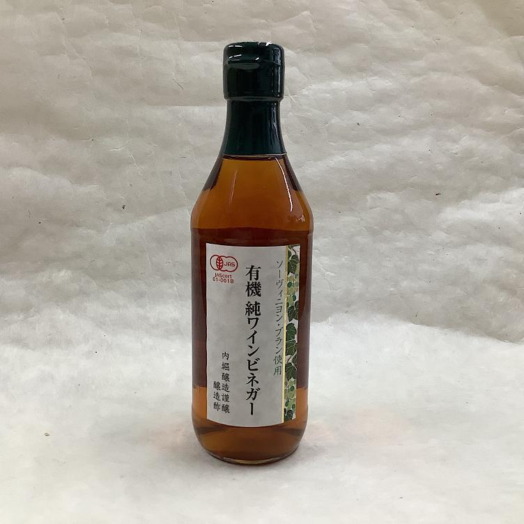 Uchibori Bio Wine Vinegar