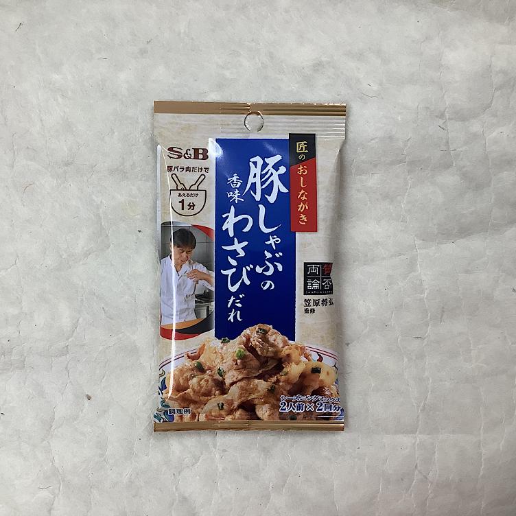 S&B Buta shabu Gewürzmischung