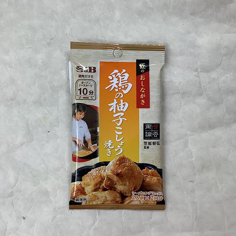 S&B Poulet Gewürzmischung mit Yuzu pfeffer