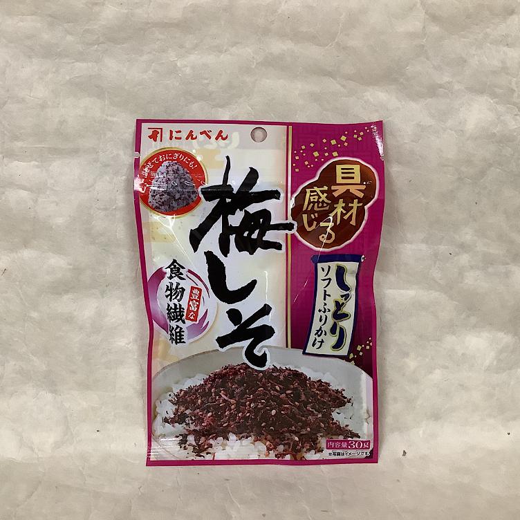 Ninben Frikake - Ume shiso