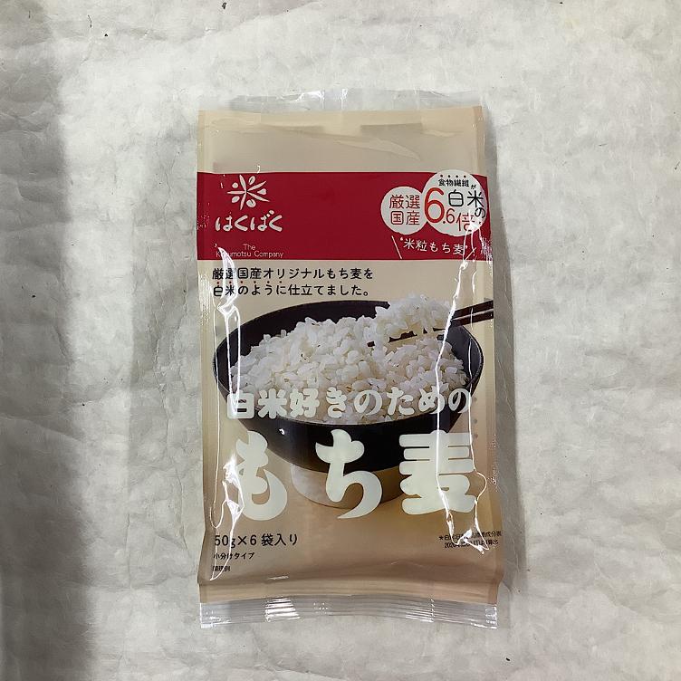 Hakubaku Mochimugi 300g