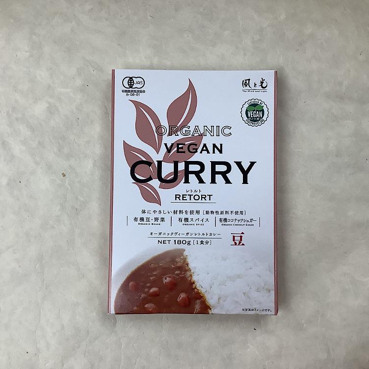 Bio Vegen Curry Instant-Bohnen