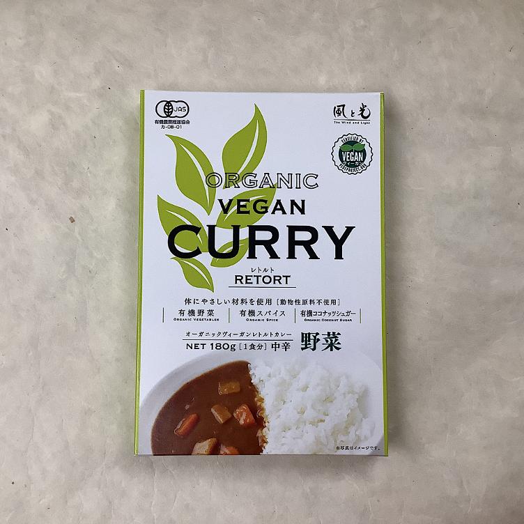 Bio Vegen Curry Instant-Gemüse