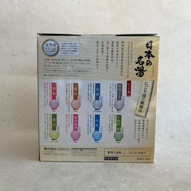 Bathclin Onsen Badeessenz -Nigori no Daigomi - 0