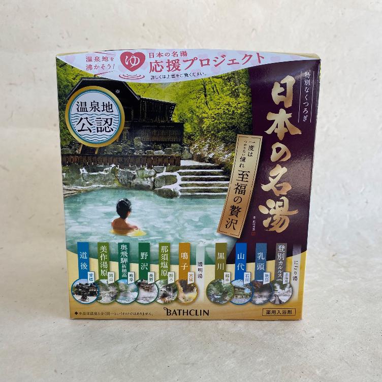 Bathclin Onsen Badeessenz -Shifuku no Zeitaku