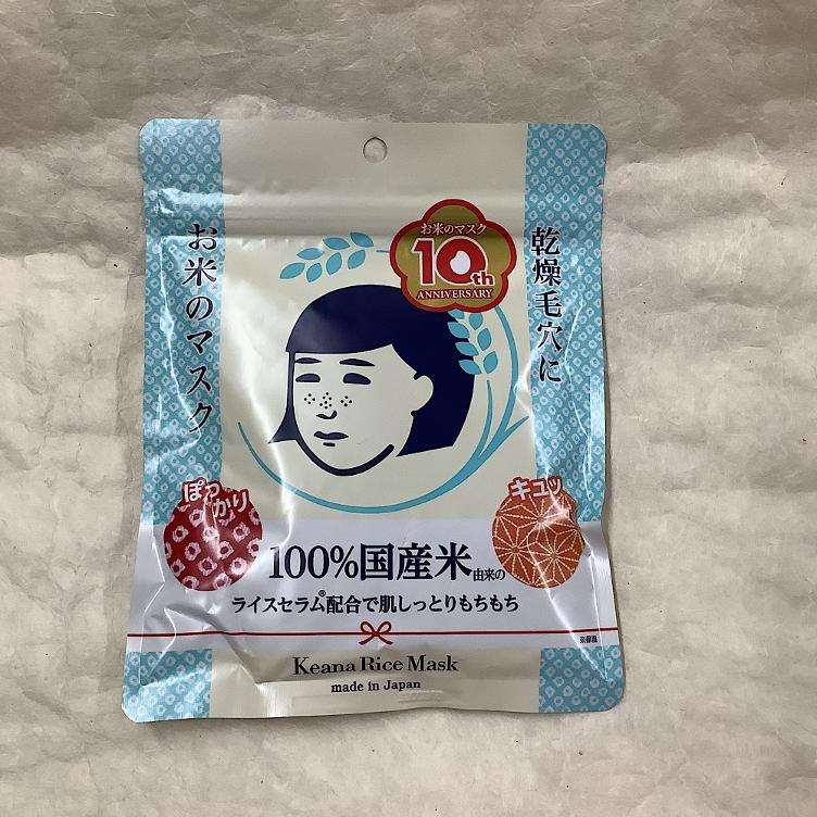 Ishizawa Okome no Mask