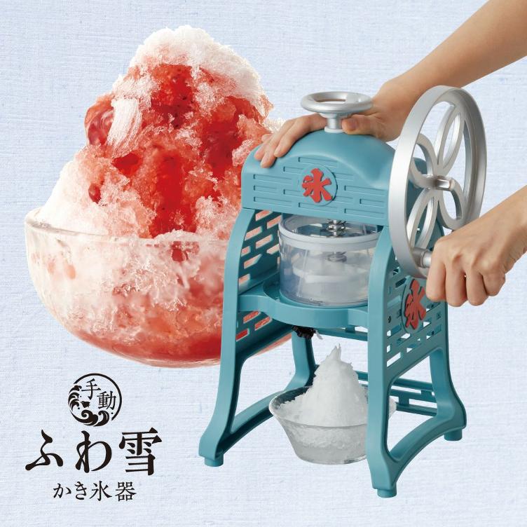 Manual Sachving Ice Machine