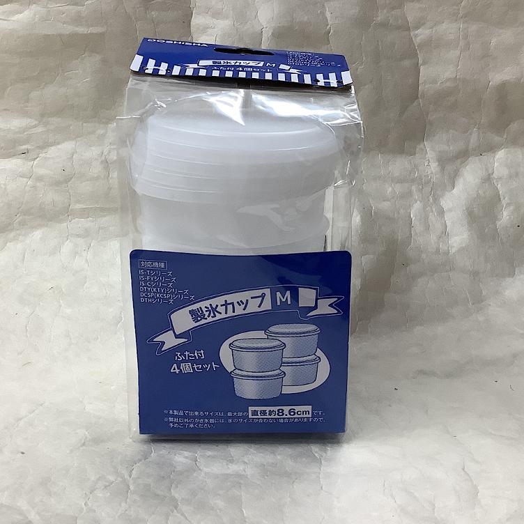 Seihyo cup set- Eiswürfelbehälter