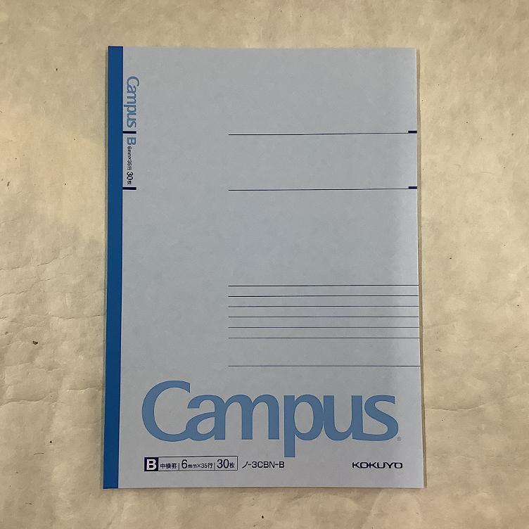 Notizbuch Campus blau