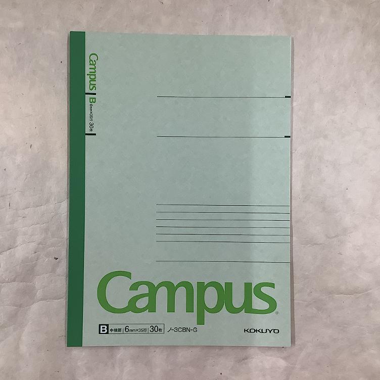 Notizbuch Campus grün