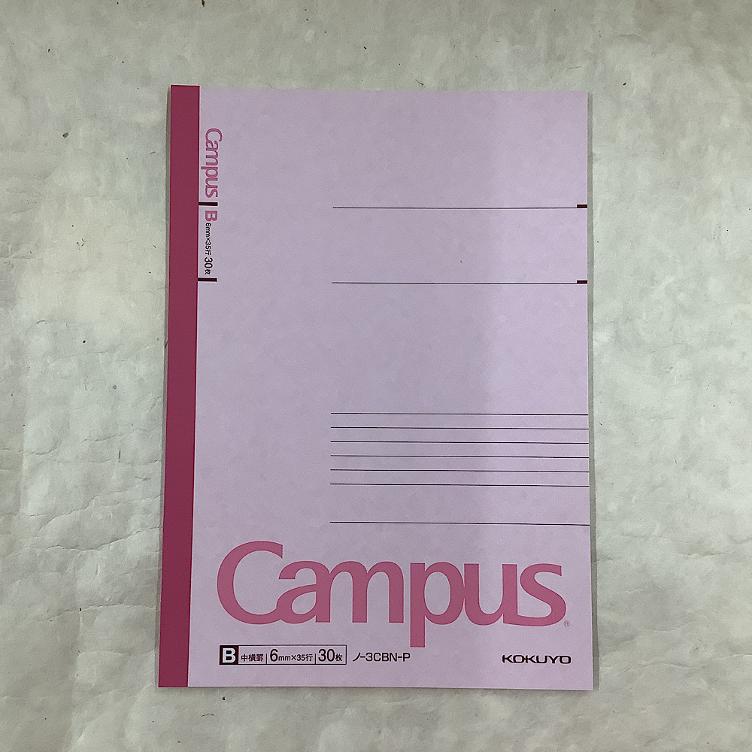 Notizbuch Campus pink