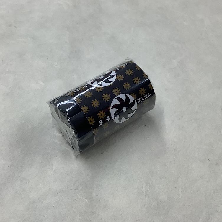 Radiergummi Ninja kanji(八)
