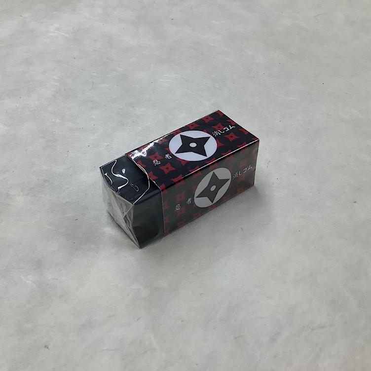 Radiergummi Ninja kanji(十)