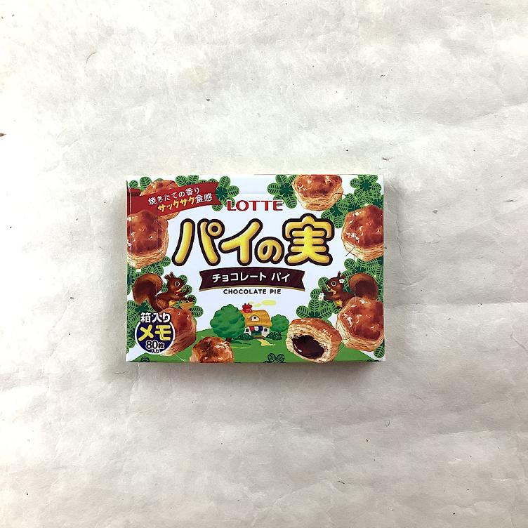 Haftnotiz Box - Pie no mi