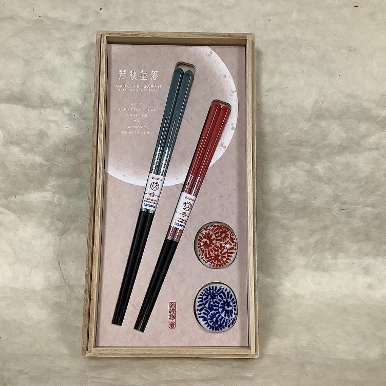 Stäbchen Geschenkset -Kicchoukarakusa