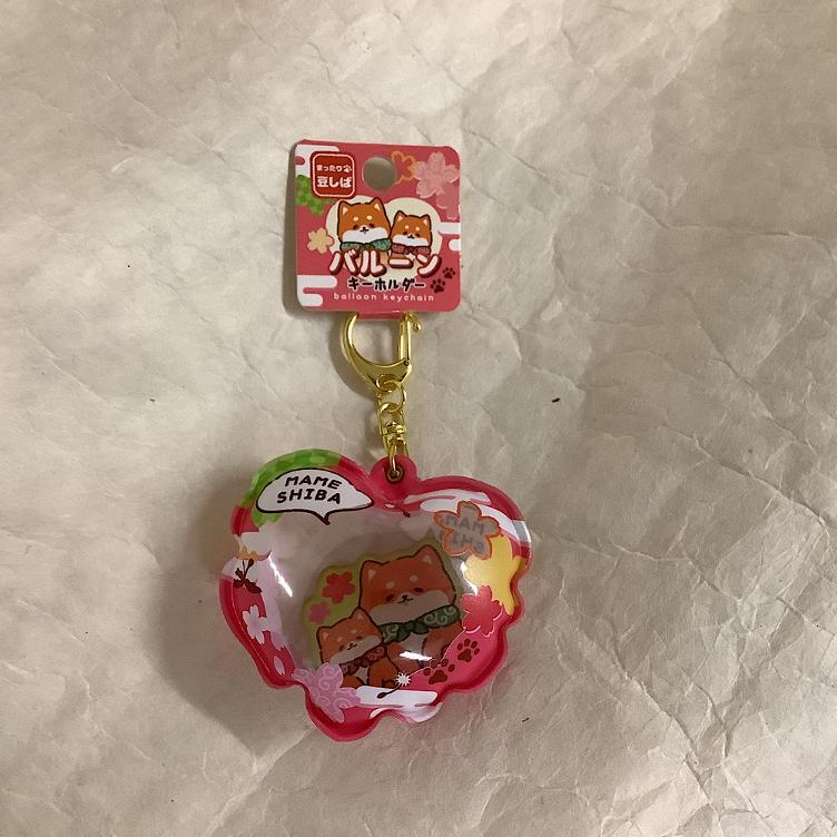 Schlüsselanhänger -Ballon Mame Shiba
