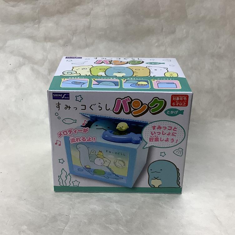 Piggi Bank Sumikkogurashi-Eidechse