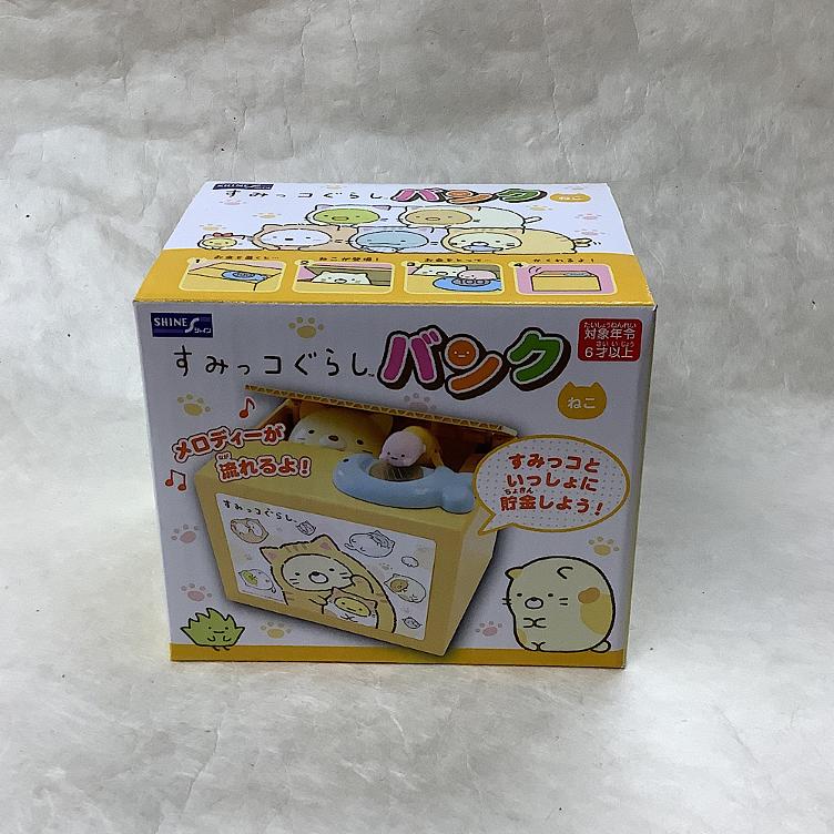 Piggi Bank Sumikkogurashi-Katze