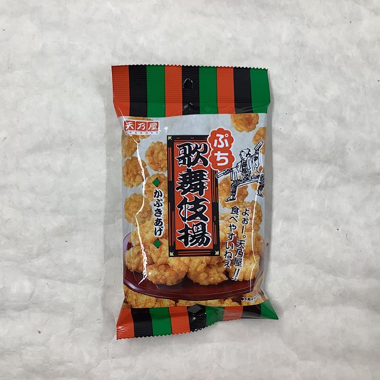 Amanoya Puchi Kabukiage